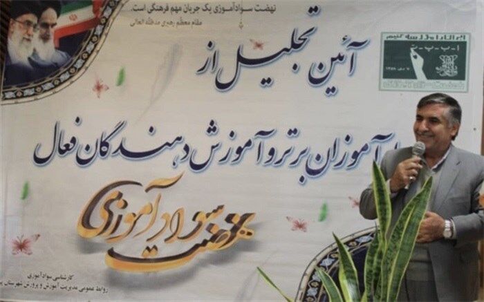 سوادآموزی نگرشی جدید به دنیای مهارت است