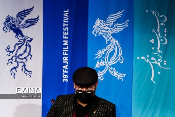 اکران فیلم  "ابلق"  در سی و نهمین جشنواره بین المللی فیلم فجر