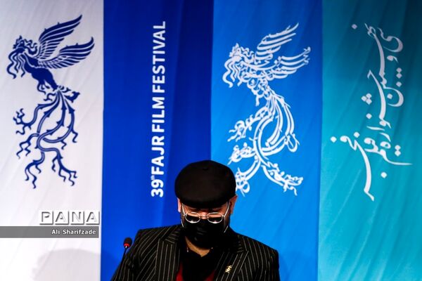 اکران فیلم  "ابلق"  در سی و نهمین جشنواره بین المللی فیلم فجر