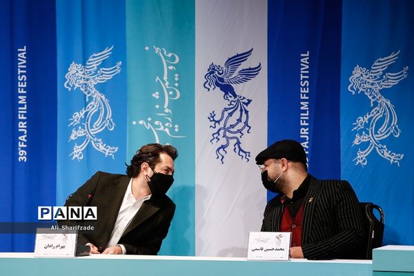 اکران فیلم  "ابلق"  در سی و نهمین جشنواره بین المللی فیلم فجر