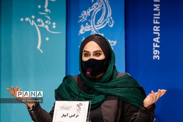 اکران فیلم  "ابلق"  در سی و نهمین جشنواره بین المللی فیلم فجر