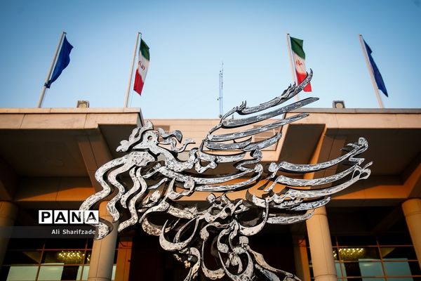 در حاشیه سی و نهمین جشنواره بین المللی فیلم فجر