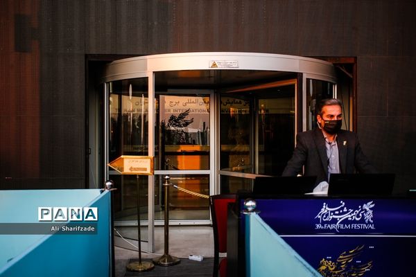 در حاشیه سی و نهمین جشنواره بین المللی فیلم فجر