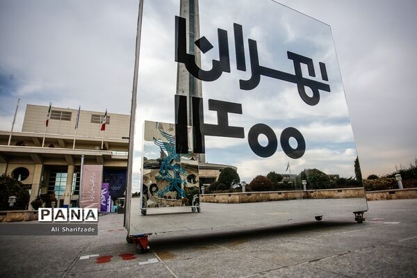 در حاشیه سی و نهمین جشنواره بین المللی فیلم فجر