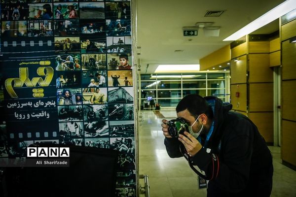 در حاشیه سی و نهمین جشنواره بین المللی فیلم فجر