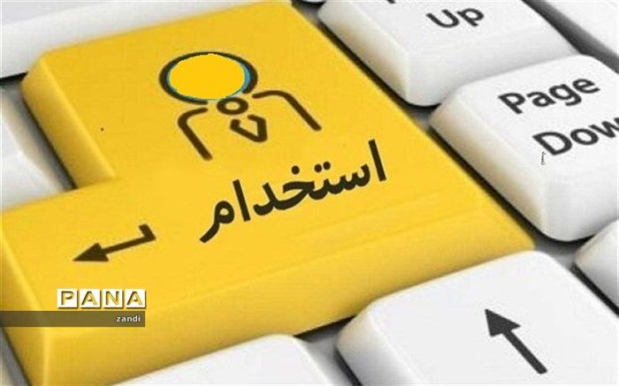 مجوز استخدام ۳۰ هزار نفر از مشمولان قانون تبدیل وضعیت استخدامی در آموزش و پرورش صادر شد