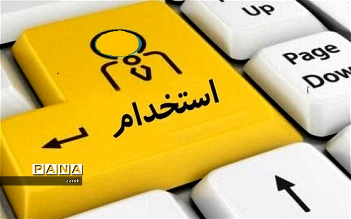 مجوز استخدام ۳۰ هزار نفر از مشمولان قانون تبدیل وضعیت استخدامی در آموزش و پرورش صادر شد