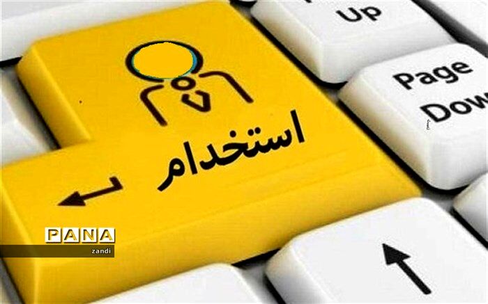 مجوز استخدام ۳۰ هزار نفر از مشمولان قانون تبدیل وضعیت استخدامی در آموزش و پرورش صادر شد