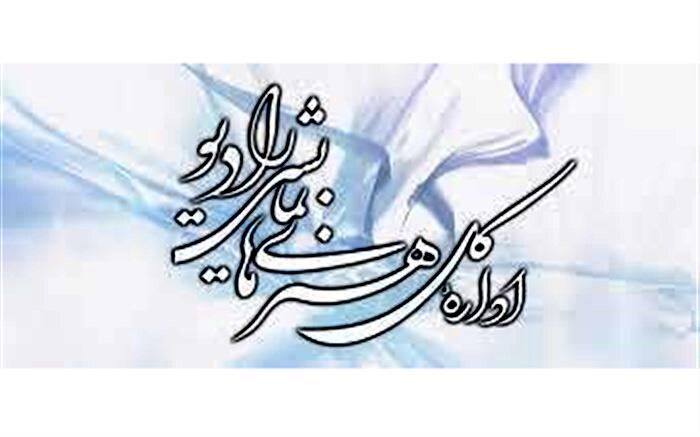 این هفته کدام سریال‌ها از رادیو پخش می‌شوند؟