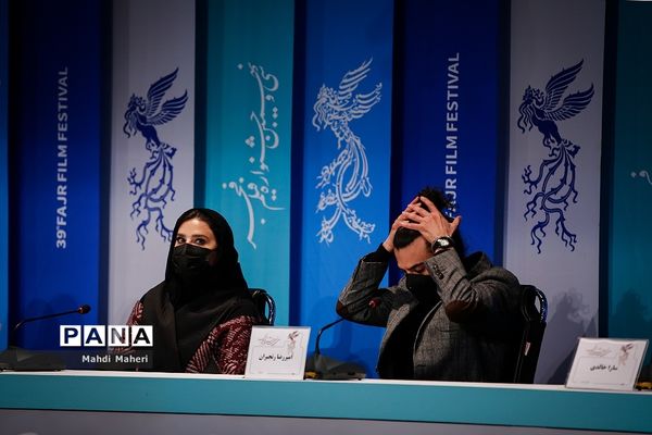 اکران فیلم "خط فرضی" در سی و نهمین جشنواره فیلم فجر