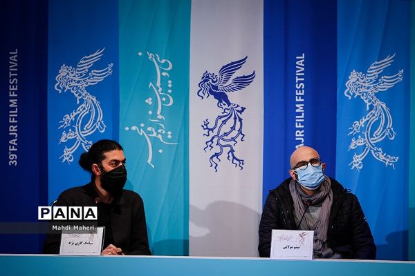 اکران فیلم "خط فرضی" در سی و نهمین جشنواره فیلم فجر