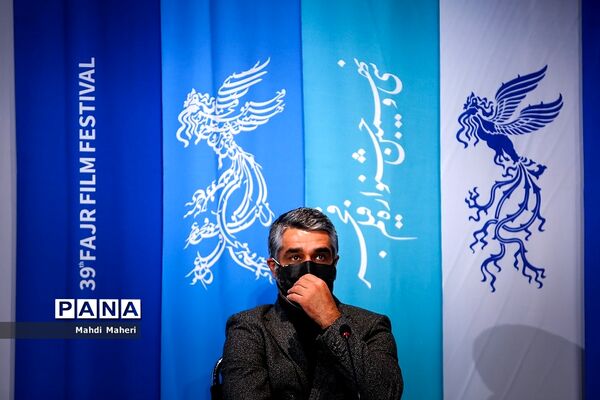 اکران فیلم "خط فرضی" در سی و نهمین جشنواره فیلم فجر