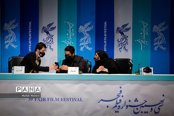 اکران فیلم "گیج گاه" در سی و نهمین جشنواره فیلم فجر