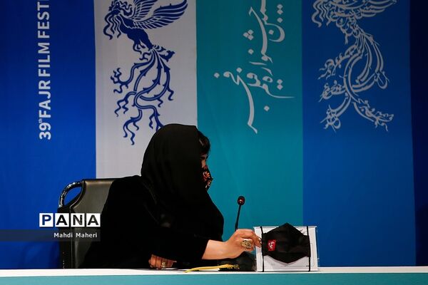 اکران فیلم "گیج گاه" در سی و نهمین جشنواره فیلم فجر