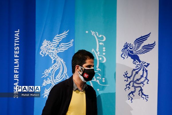 اکران فیلم "گیج گاه" در سی و نهمین جشنواره فیلم فجر