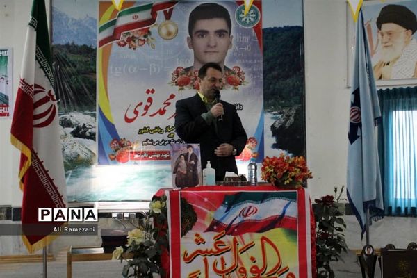 تجلیل از رتبه‌های برتر کنکور سراسری در قائم‌شهر