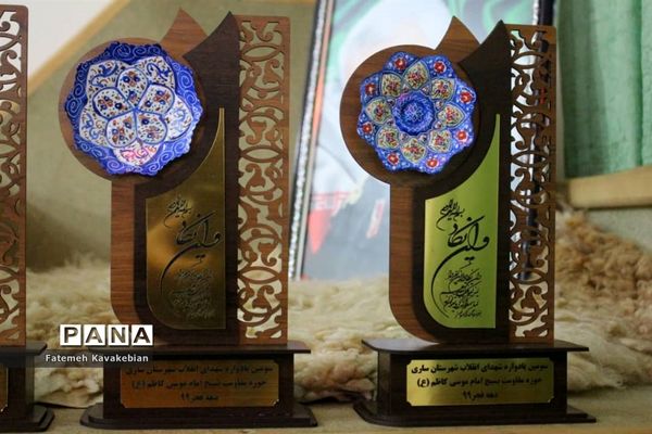 مراسم یادبود شهدای انقلاب اسلامی شهرستان ساری