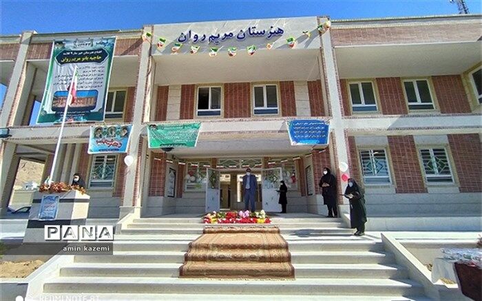 افتتاح یک هنرستان  9 کلاسه، یک آموزشگاه 6 کلاسه و یک پیش دبستانی در داراب