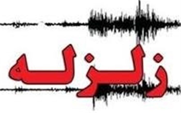 کرمان لرزید