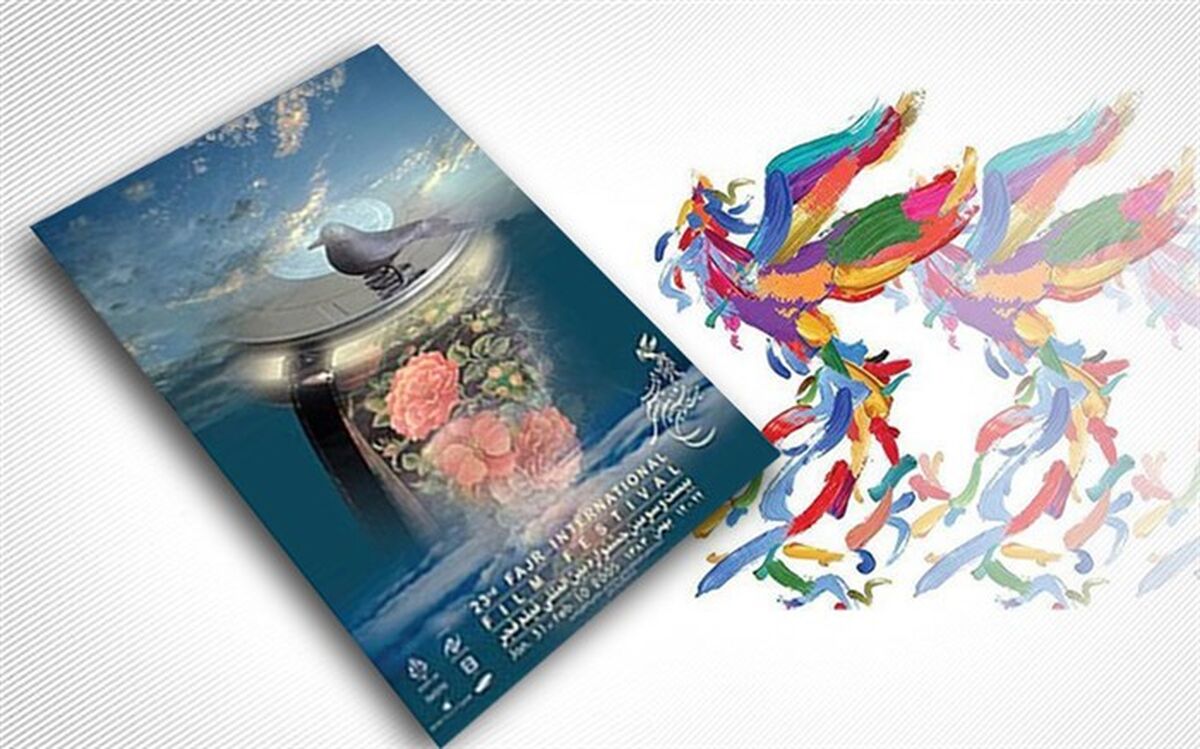 «زنگ سینما» برای فیلم‌های بخش دانش آموزی در  جشنواره بیست و سوم