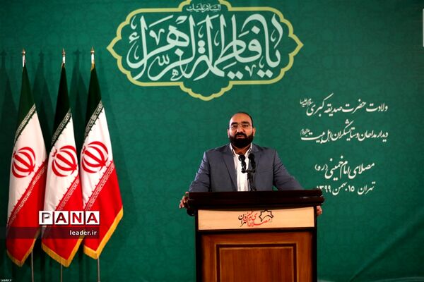 نشست تصویری رهبر انقلاب اسلامی با جمعی از مداحان به‌مناسبت سالروز ولادت حضرت زهرا(س)
