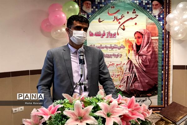 جشن تکلیف دانش‌آموزان ابتدایی  شهرستان میاندورود