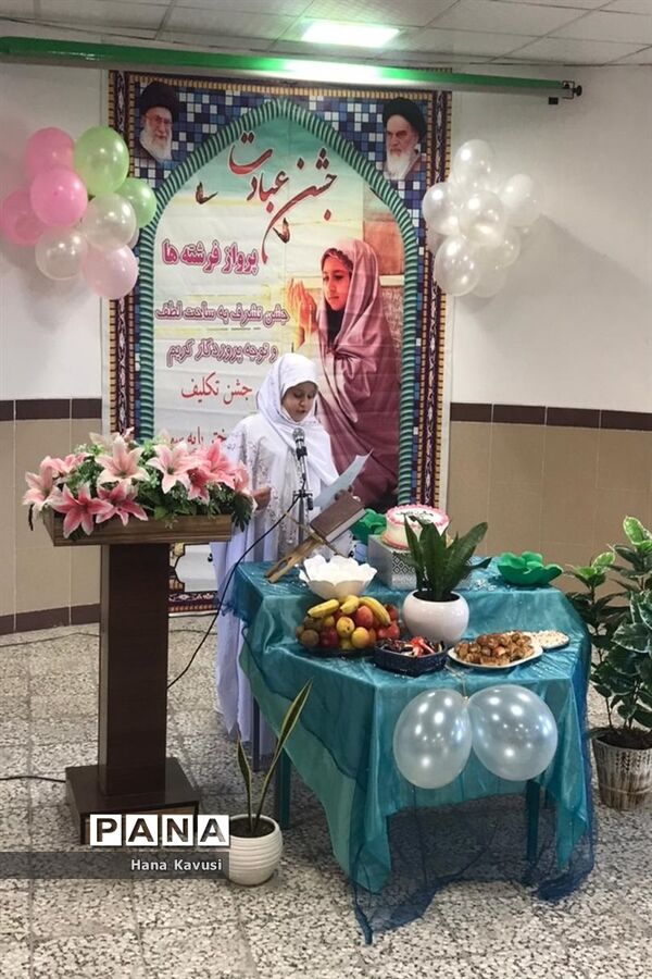 جشن تکلیف دانش‌آموزان ابتدایی  شهرستان میاندورود