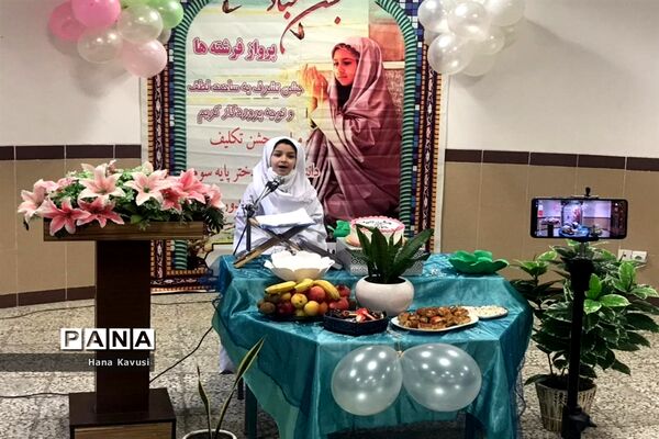 جشن تکلیف دانش‌آموزان ابتدایی  شهرستان میاندورود