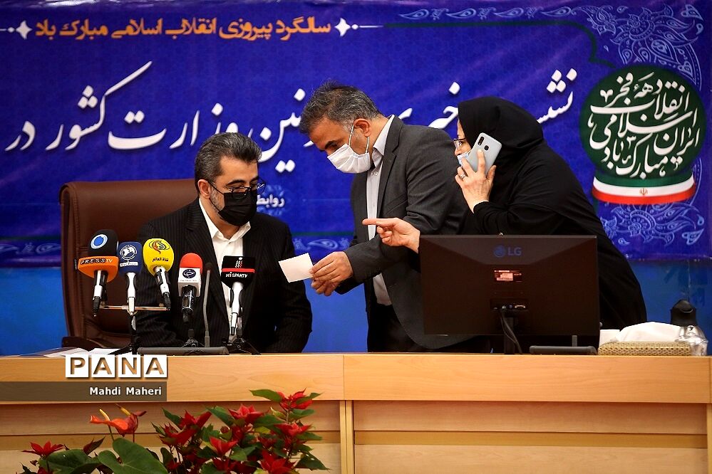 نشست خبری معاون وزیر کشور به مناسبت دهه فجر