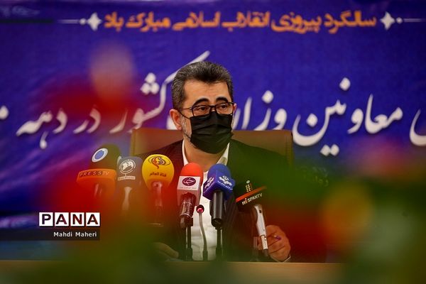 نشست خبری معاون وزیر کشور به مناسبت دهه فجر