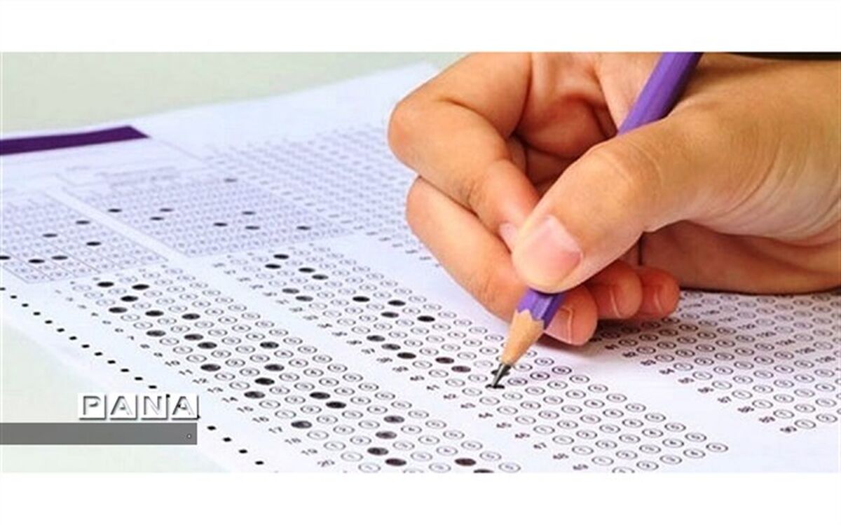 مدارک مورد نیاز و زمان مصاحبه آزمون پیمانی سال 99 در خراسان شمالی اعلام شد
