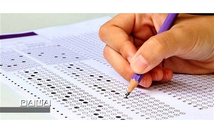 مدارک مورد نیاز و زمان مصاحبه آزمون پیمانی سال 99 در خراسان شمالی اعلام شد