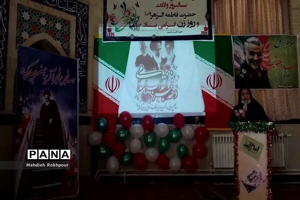 جشن دهه فجر در دبیرستان نرجسیه