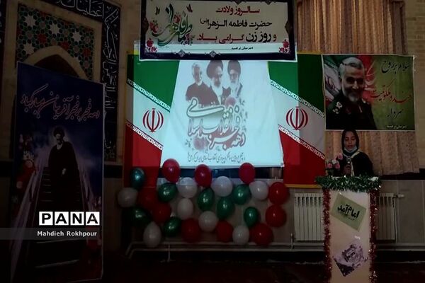 جشن دهه فجر در دبیرستان نرجسیه