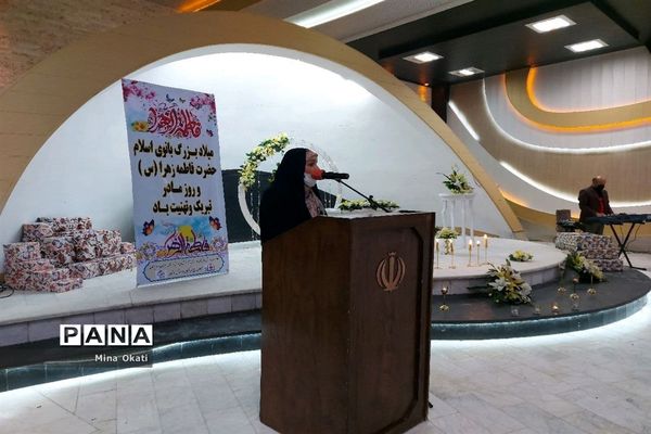 مراسم گرامیداشت روز زن ویژه بانوان اداره کل آموزش و پرورش سیستان و بلوچستان