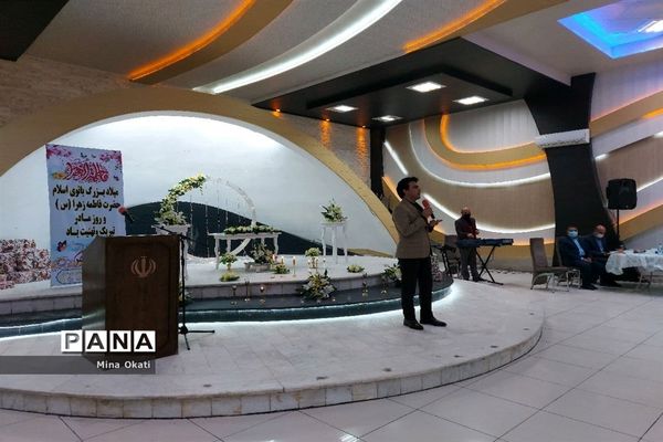 مراسم گرامیداشت روز زن ویژه بانوان اداره کل آموزش و پرورش سیستان و بلوچستان