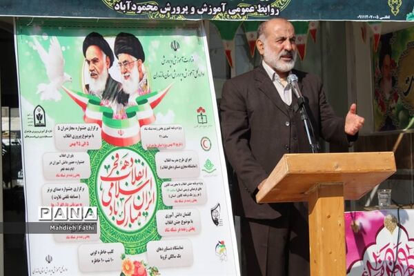 جشن میلاد حضرت فاطمه (س) در آموزش و پرورش محمود‌آباد