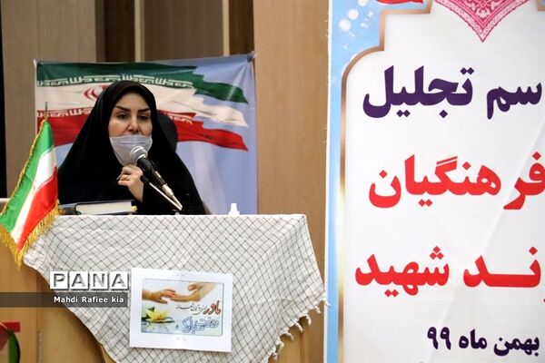 مراسم تجلیل از فرهنگیان فرزند شهید در آموزش و پرورش  ناحیه ۵ تبریز