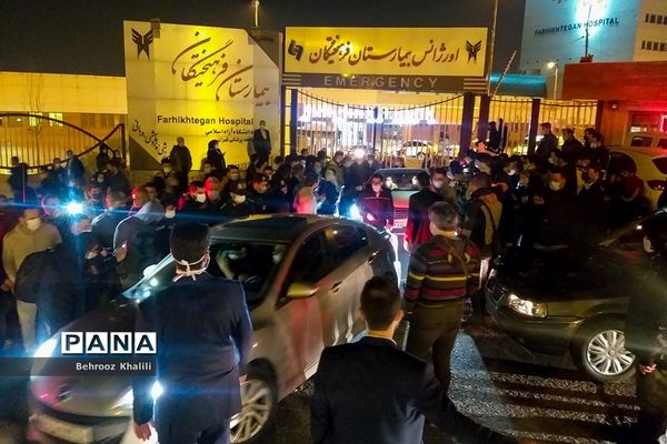بیمارستان فرهیختگان پس از فوت علی انصاریان