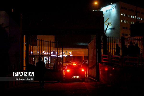 بیمارستان فرهیختگان پس از فوت علی انصاریان