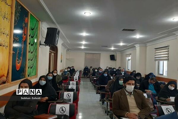 کارگاه توانمندسازی مدیران مقاطع تحصیلی آموزش و پرورش رودهن