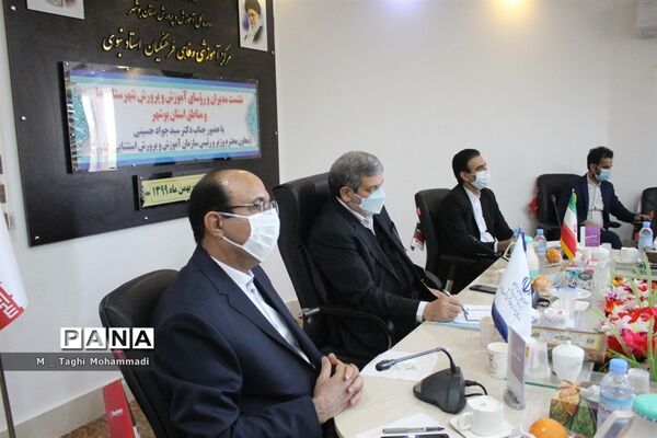 نشست مدیران و روسای آموزش و پرورش  شهرستان‌ها و مناطق استان بوشهر با معاون وزیر