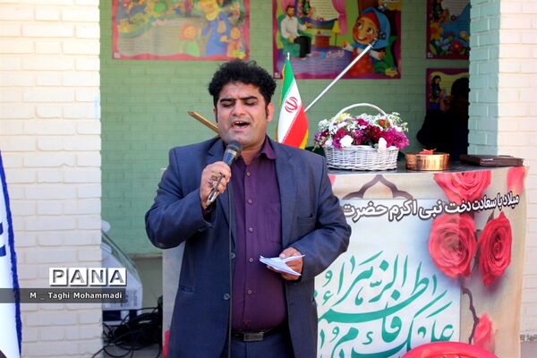 آیین گرامیداشت ولادت حضرت زهرا(س) و مقام زن در آموزش و پرورش شهرستان بوشهر