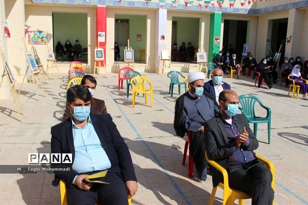 آیین گرامیداشت ولادت حضرت زهرا(س) و مقام زن در آموزش و پرورش شهرستان بوشهر