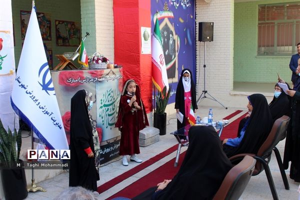 آیین گرامیداشت ولادت حضرت زهرا(س) و مقام زن در آموزش و پرورش شهرستان بوشهر