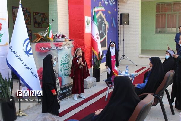 آیین گرامیداشت ولادت حضرت زهرا(س) و مقام زن در آموزش و پرورش شهرستان بوشهر