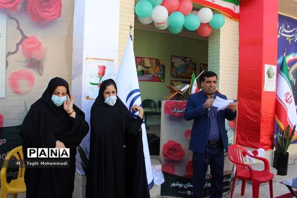 تجلیل ازبانوان اداره آموزش و پرورش شهرستان بوشهر به مناسبت  ولادت حضرت زهرا (س) و روز زن