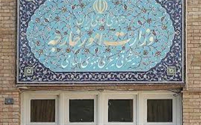 گزاره برگ وزارت خارجه درمورد رأی صلاحیتی دیوان بین المللی دادگستری