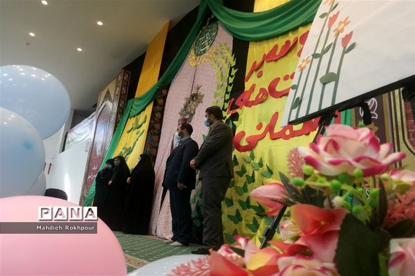 بوسه بر دست‌های آسمانی