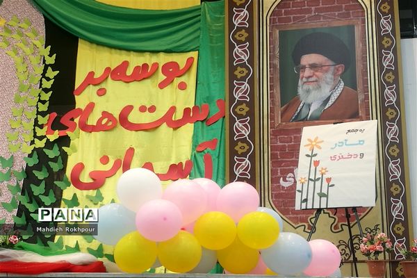 بوسه بر دست‌های آسمانی